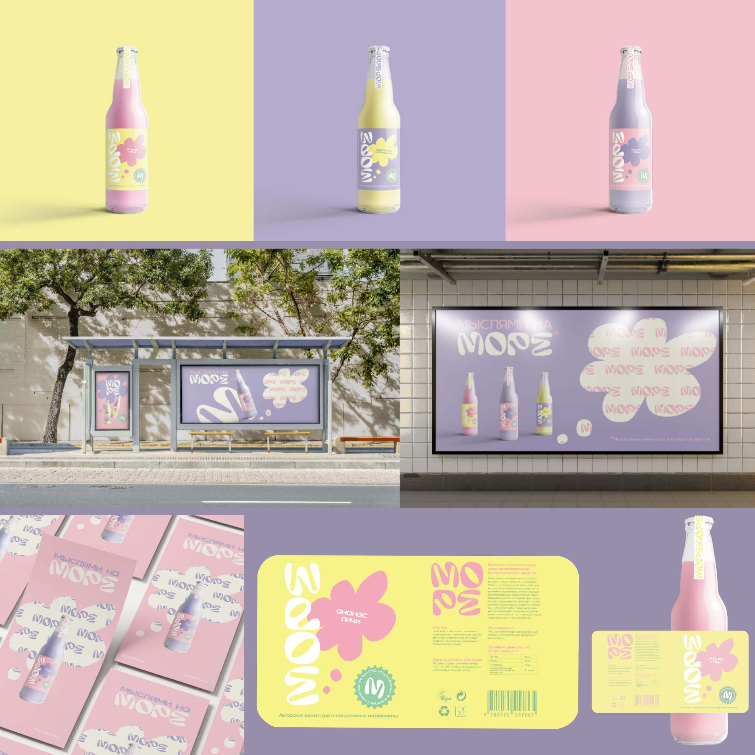 Юлия Маркарян