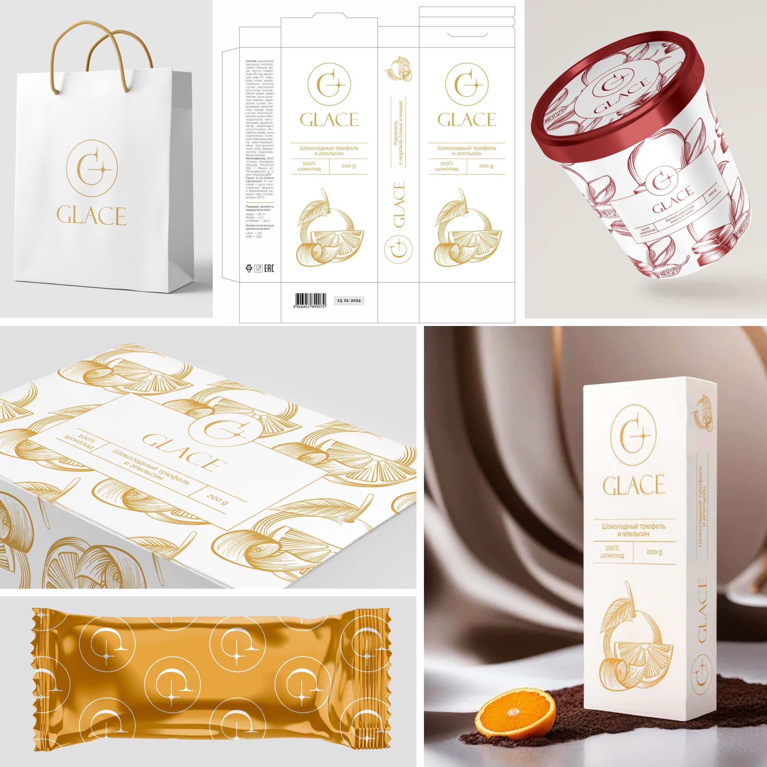 Ксения Калинушкина